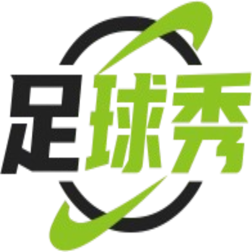 足球活动站