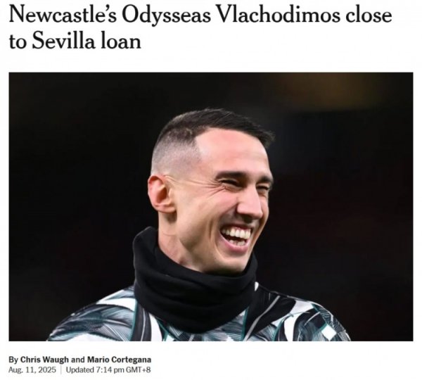 TA：纽卡推进外租弗拉乔迪莫斯至塞维的谈判，塞维寻求纯租借交易