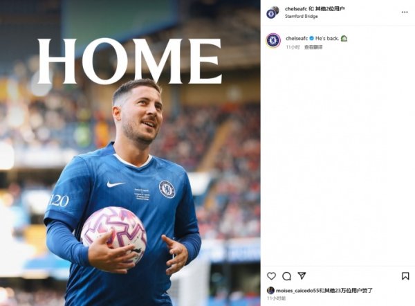 发福的肥扎！阿扌乚尔社媒晒照重返斯坦福桥：HOME
