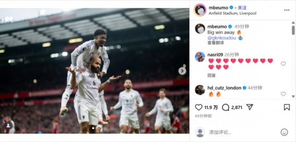 闪击破红军！姆伯莫社媒庆祝获胜  ：关键的客场应战    获胜  🔥